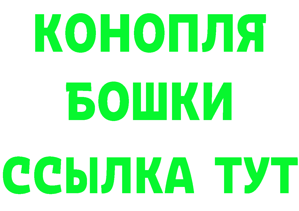 Канабис ГИДРОПОН tor shop MEGA Лениногорск